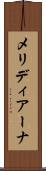 メリディアーナ Scroll