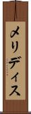 メリディス Scroll