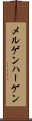 メルゲンハーゲン Scroll
