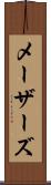 メーザーズ Scroll