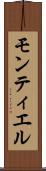 モンティエル Scroll