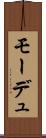 モーデュ Scroll