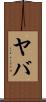 Yaba Scroll