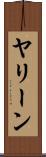 Yaleen Scroll