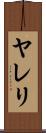 Yareli Scroll