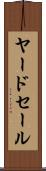 ヤードセール Scroll
