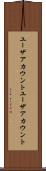 ユーザアカウント Scroll