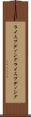 ライスプディング Scroll