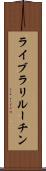 ライブラリルーチン Scroll