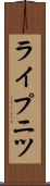 ライプニツ Scroll