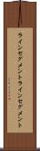 ラインセグメント Scroll