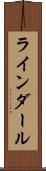 ラインダール Scroll
