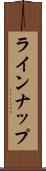 ラインナップ Scroll