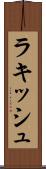 Rakish Scroll