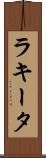 Rakeeta Scroll