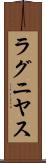 ラグニヤス Scroll