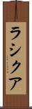 Rashiqua Scroll