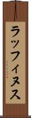 ラッフィヌス Scroll