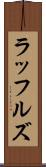 ラッフルズ Scroll