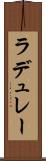 ラデュレー Scroll