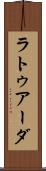 ラトゥアーダ Scroll