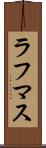 ラフマス Scroll