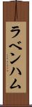 ラベンハム Scroll