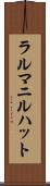 ラルマニルハット Scroll