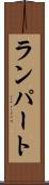 Lampart Scroll