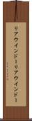 リアウインドー Scroll