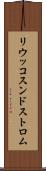 リウッコスンドストロム Scroll