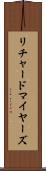 リチャードマイヤーズ Scroll