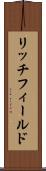 リッチフィールド Scroll