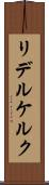 リデルケルク Scroll