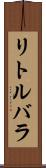 リトルバラ Scroll
