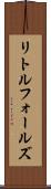 リトルフォールズ Scroll