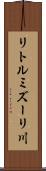 リトルミズーリ川 Scroll