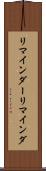 リマインダー Scroll