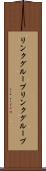 リンクグループ Scroll