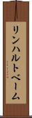 リンハルトベーム Scroll