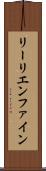リーリエンファイン Scroll