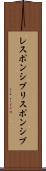 レスポンシブ Scroll