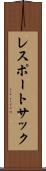 レスポートサック Scroll
