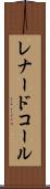 Leonard Kohl Scroll