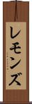 Lemons Scroll