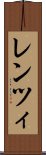 レンツィ Scroll