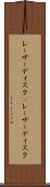レーザーディスク(P) Scroll