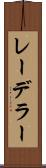 レーデラー Scroll