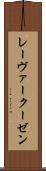 レーヴァークーゼン Scroll
