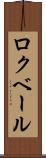 ロクベール Scroll